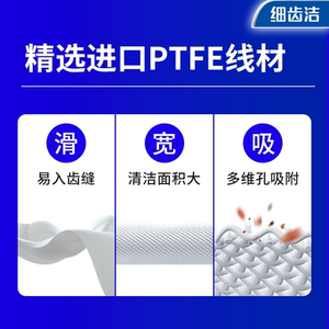 【自营】LION狮王清洁去牙垢便携50米细齿洁羽柔牙线牙缝清洁