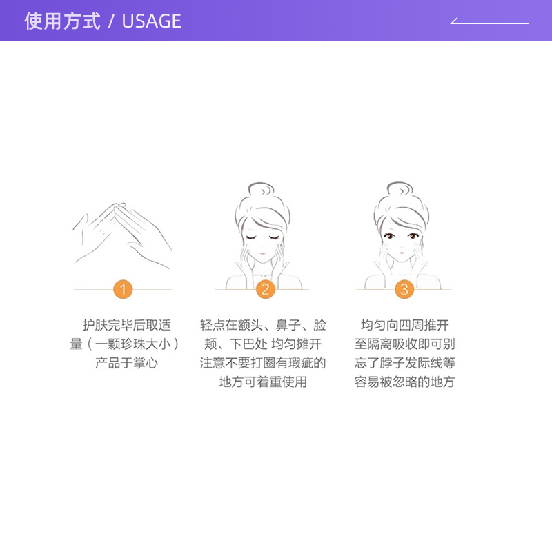 【自营】CPB肌肤之钥光凝妆前乳长管隔离霜37ml*5国际版 - 图2