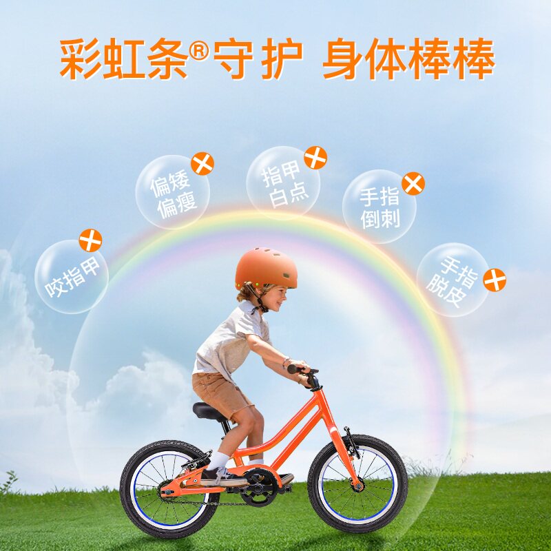 【自营】inne彩虹条ad多维锌婴幼儿童复合维生素宝宝补锌 30条/盒