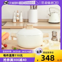 (Self-employed) Amercook Pellets Pan Medical Stone Broth Pan Saucepan Saucepan Gas Induction Cookware Deep Stockpot