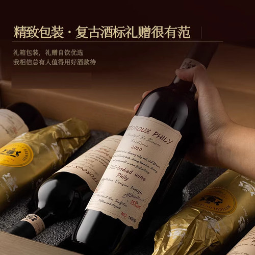 【自营】法国红酒整箱官方正品干红葡萄酒15度红酒AOP整箱礼盒装 - 图1