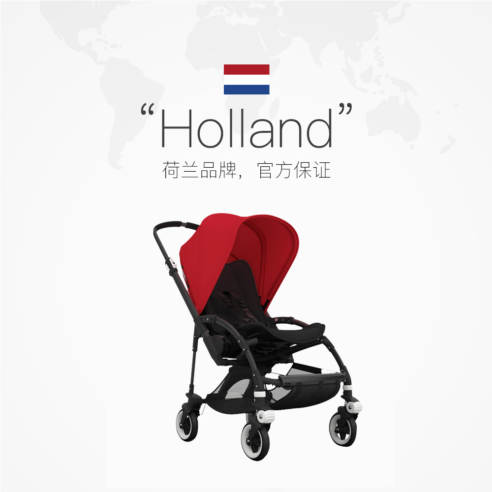 【自营】Bugaboo婴儿推车博格步Bee6轻便折叠双向可坐躺宝宝伞车