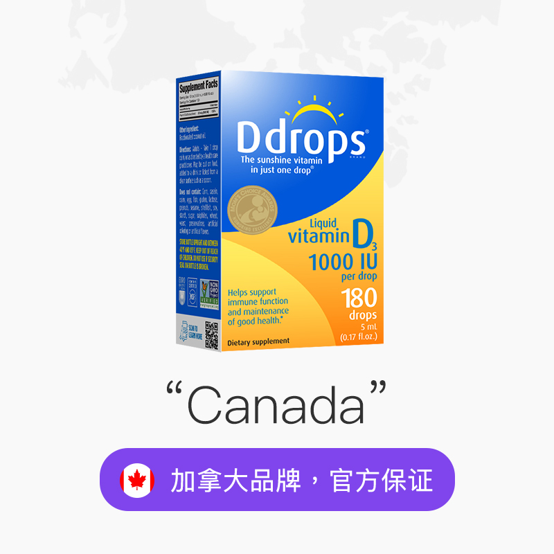 【自营】Ddrops滴卓思DD小滴瓶成人维生素D促钙吸收1000iu180滴*2