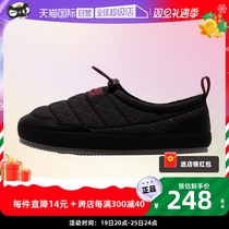 (self-employed) PUMA Puma men and women light one foot wearing sloth shoes cotton shoes wear-wear casual home shoes 393971