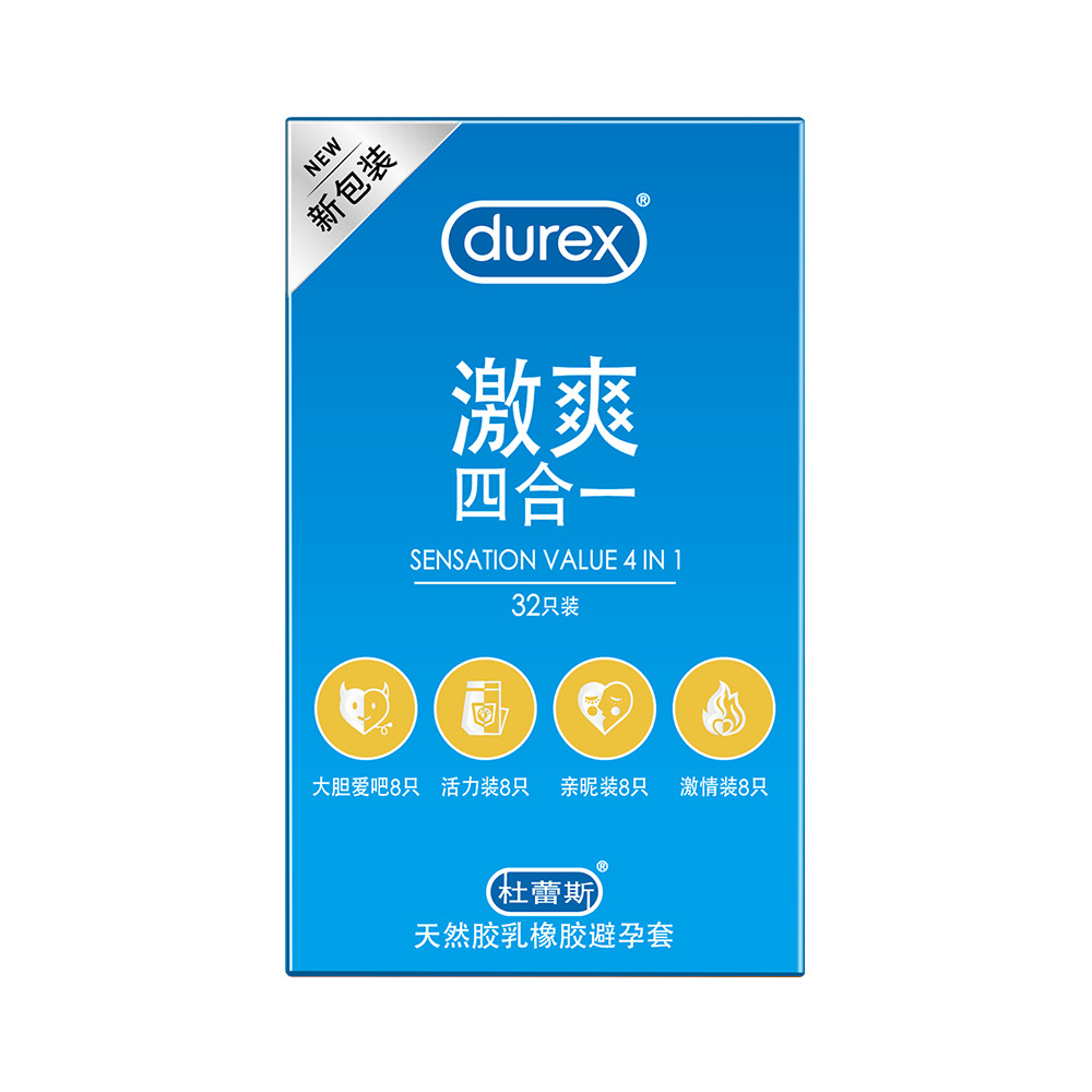 天猫国际进口超市杜蕾斯避孕套超薄裸入刺激男士专用女延时正品安全套网0