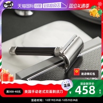 (自营)Edwin Jagger英国手动剃须刀老式双面剃须刀男士刮胡刀