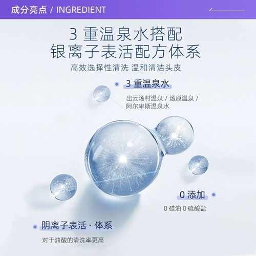 Освежающий шампунь, натуральное масло без силикона, контроль жирного блеска, придает объем, удаление перхоти