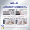 【自营】爱他美卓傲婴儿配方奶粉1段(0-6月龄)800g 图片 2