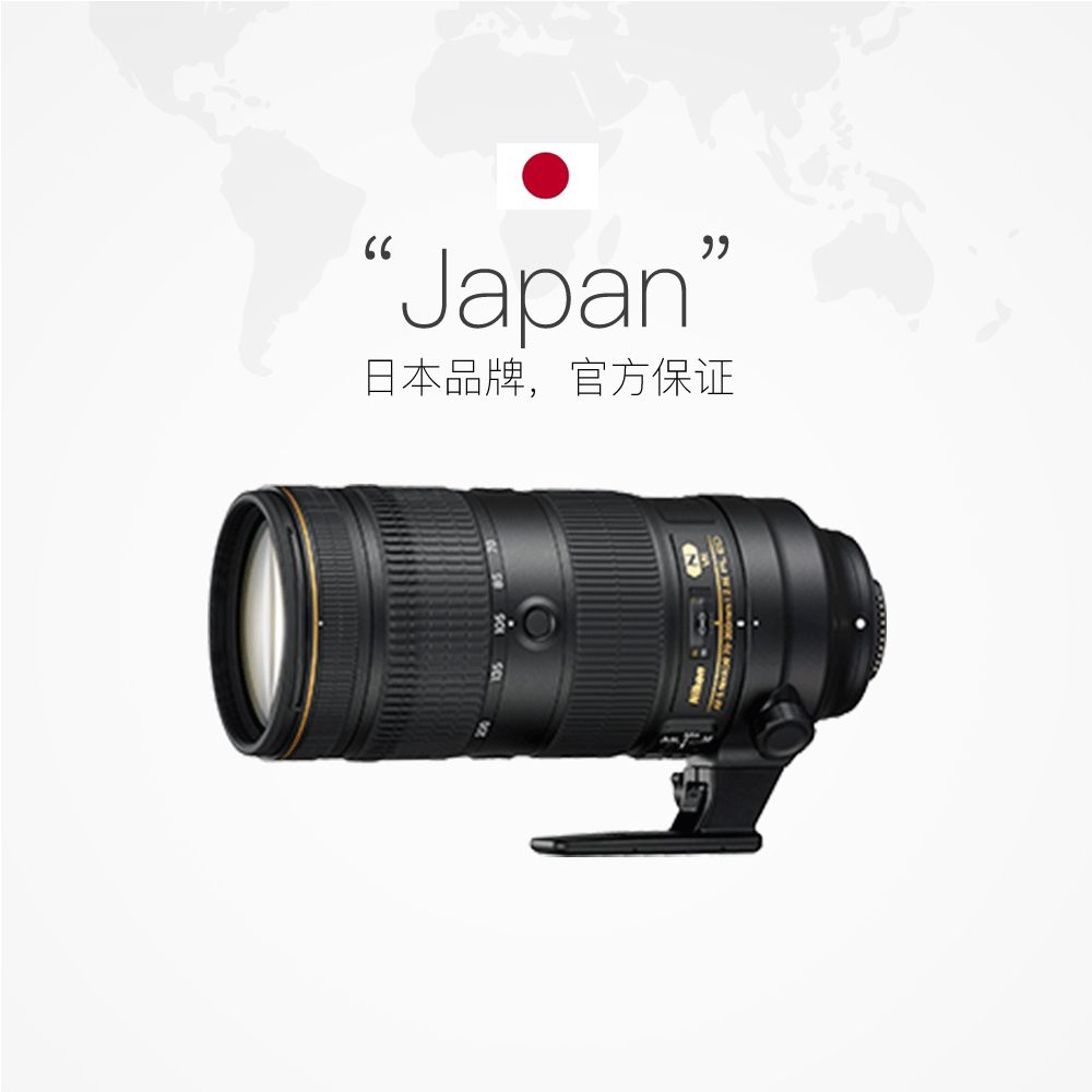 【自营】尼康大三元AF-S 70-200mm f/2.8E FL ED VR单反镜头70200-图3