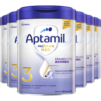 (self-employed) Love him whitening gold to pro-port version 3 paragraphs 1-3-year-old 900g6 pot 99% Caesarean birth mother recommended