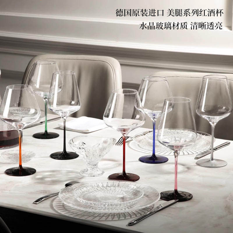 【自营】stolzle进口水晶红酒高脚杯轻奢高档葡萄酒杯家用套装,淘宝优惠券,粉丝福利购,淘宝优惠卷