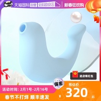 (self-employed) grown-up sugar small seal jumping egg-in-body placebo Spice Girl orgasm Clitoris Clitoris