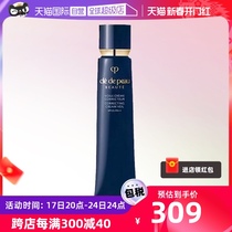 (Self-employed) CPB Skin Key Isolation Cream 40g Flawless Makeup Before the Bottom New Long Tube moisturizing moisturizing Tibright