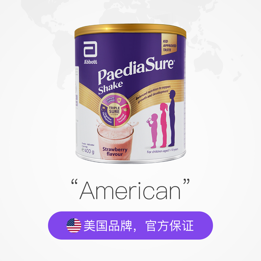 天猫国际进口超市【直营】2罐英国版雅培婴幼儿童小安素营养牛奶粉草莓味400g2