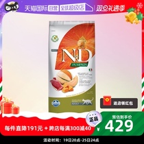 (self-employed) Farmina Farmina imported into cat food Farmaine duck meat pumpkin Hamigua 5kg