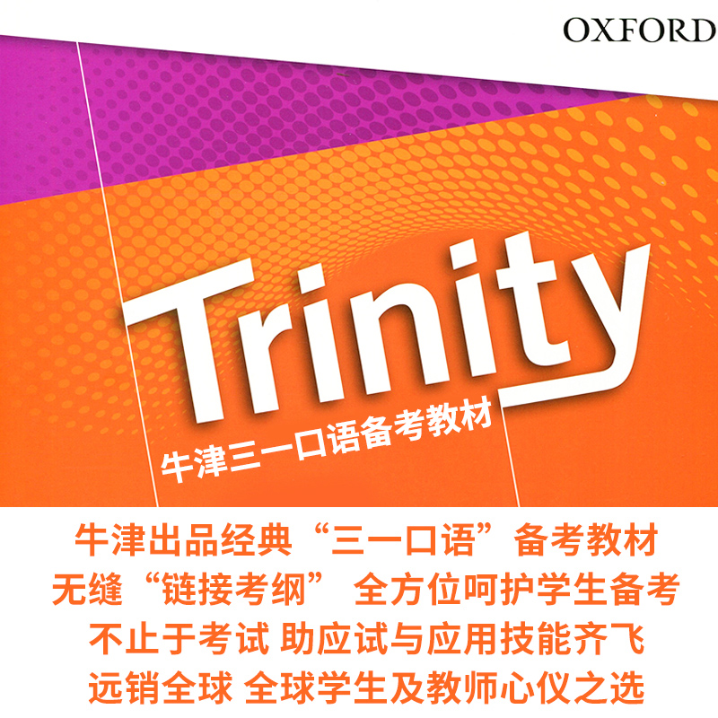 【自营】英国三一口语 牛津少儿原版英文口语教材Trinity GESE Grades 1-9英国伦敦口语等级考试暑期考试口才教材 - 图1