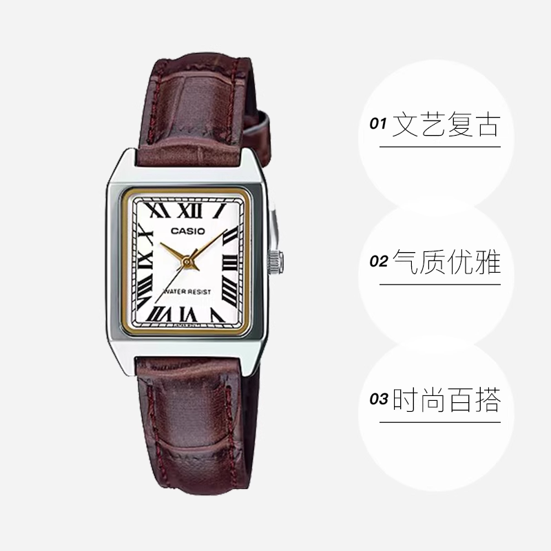【自营】casio卡西欧时尚潮流简约钢带指针女式手表LTP-V007D-4E - 图0