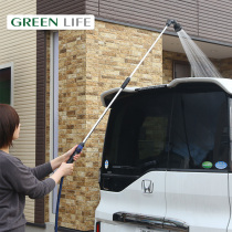 (self-employed) GREENLIfe high pressure water gun long pole for household large water wash spray gun gardening telescopic long handle