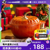 (Self-employed) (Direct Camp) Amercook Medical Stone soup pot Home Multi-stove Pumpkin Pan Silicone multilayer