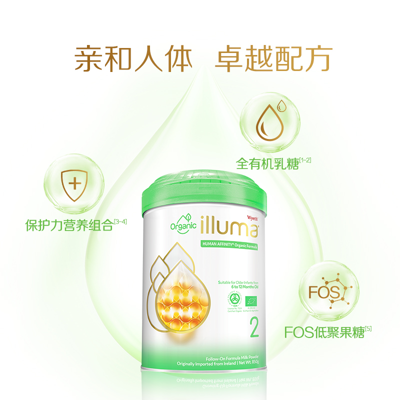 天猫国际进口超市惠氏Wyeth启赋有机2段奶粉（6-12个月）*6自营二段正品进口母婴1