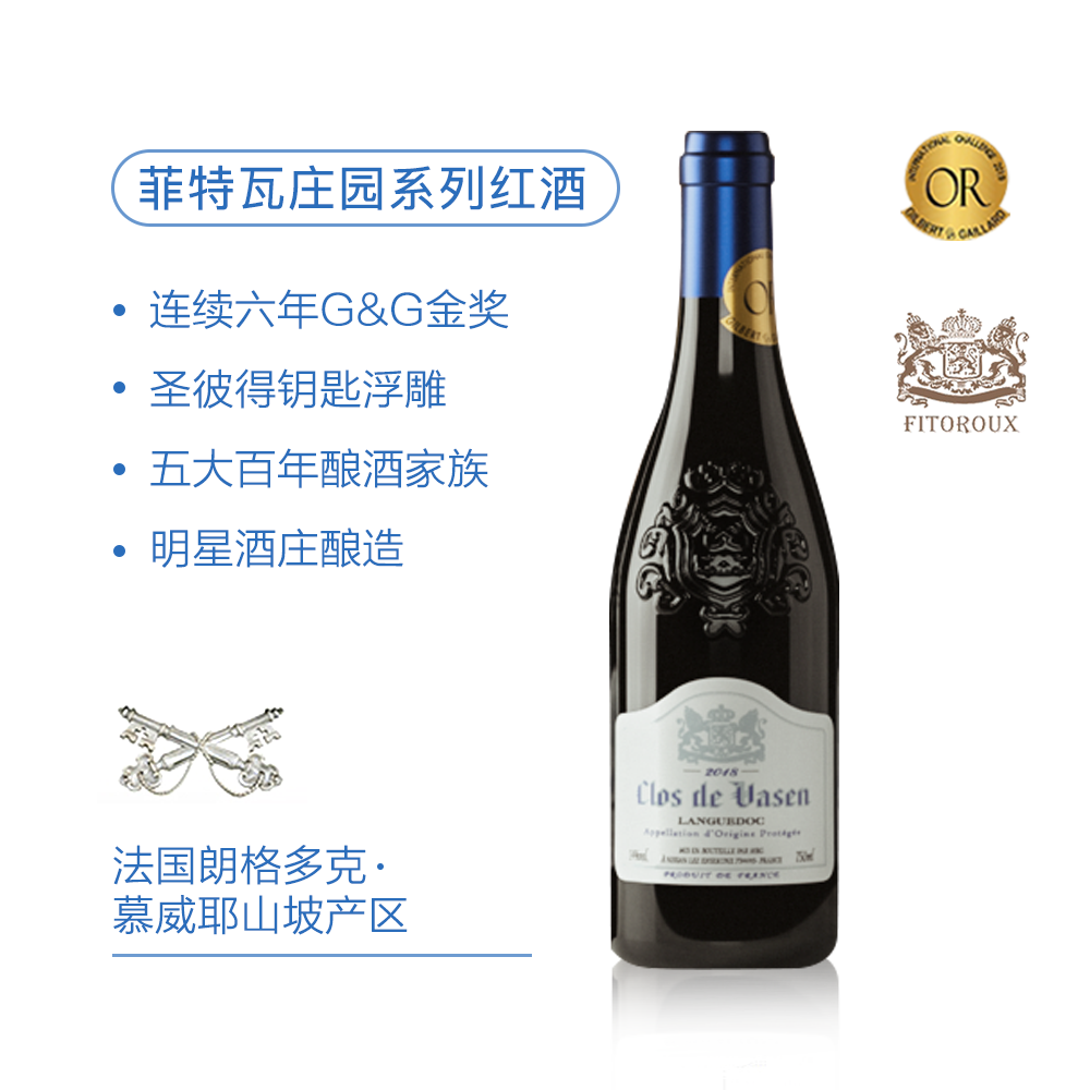 天猫国际进口超市【连续6年金奖】法国进口红酒整箱菲特瓦庄园原瓶干红葡萄酒礼盒1