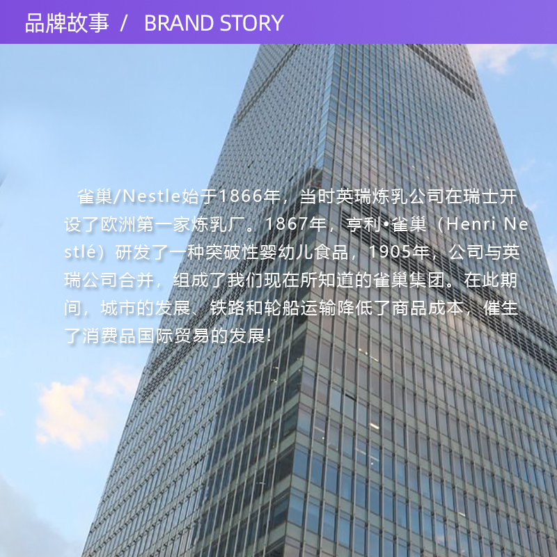 【自营】马来西亚 Nestle雀巢正品  特浓速溶咖啡粉450g进口袋装