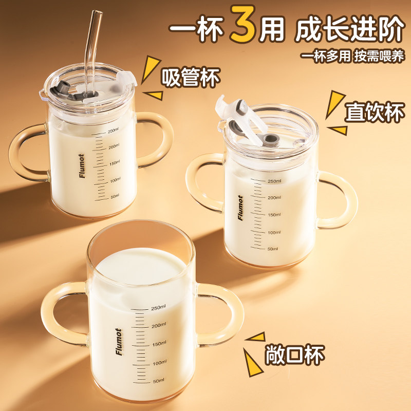 【自营】儿童宝宝吸管牛奶杯刻度直饮学饮奶瓶3岁以上喝奶水杯子,淘宝优惠券,粉丝福利购,淘宝优惠卷