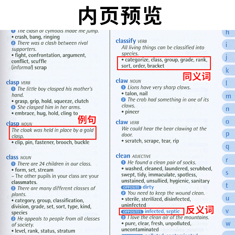 【自营】牛津小学同义词词典Oxford School Thesaurus  10-12岁实用词汇英国进口牛津儿童语料库释义清晰 词汇丰富 提升读写 - 图3