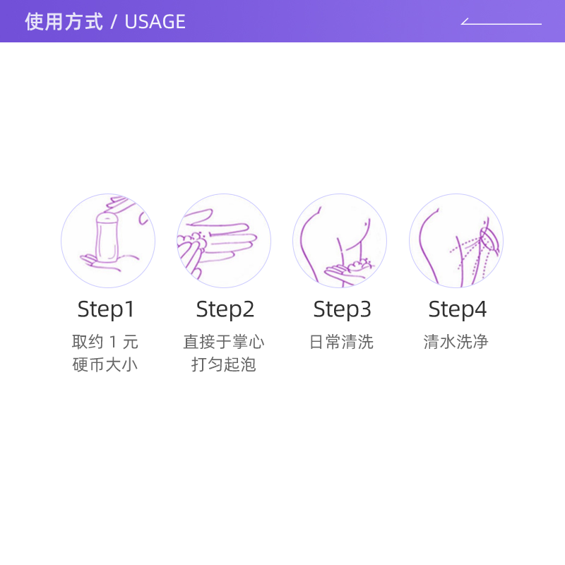 【自营】夏依eve女性私处洁阴护理液 天猫国际自营全球超级店私处洗液