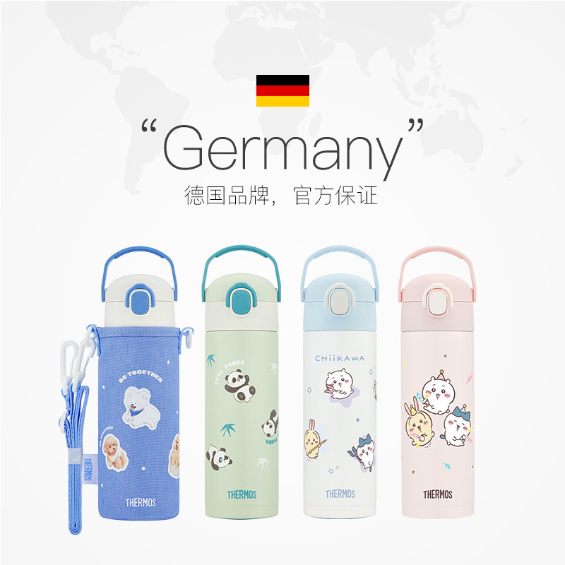 【自营】膳魔师儿童不锈钢保温水杯子直饮男女学生便携大容量出行