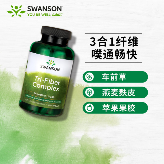 Swanson Swanson High Dietary Fiber Supplement 3-in-1 Oat Bran Psyllium Intestinal Moisturizer