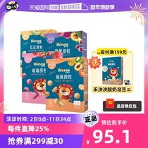 (Self-employed) Wo Magnificent Fruit Original Grain Lysos Children Minor Berries Berry Peach Peach Jam without unwanted addition