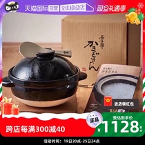 (Self-Employed) Japanese Import Long Valley Garden Double Gay Steamed Rice Pan IHe Fever 5-Hop Cooking pot Saucepan Rice Casserole Pan