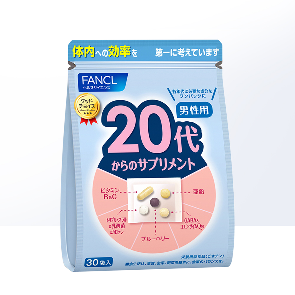 天猫国际进口超市FANCL/日本芳珂20岁男性综合维生素营养品 保健品30包/袋*2男士1