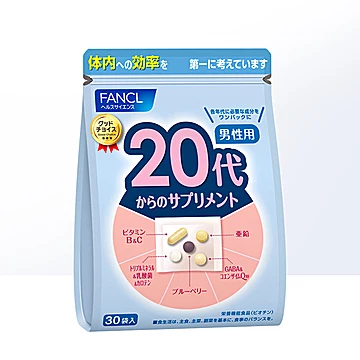 日本芳珂20岁男性综合维生素30包/袋*2[20元优惠券]-寻折猪