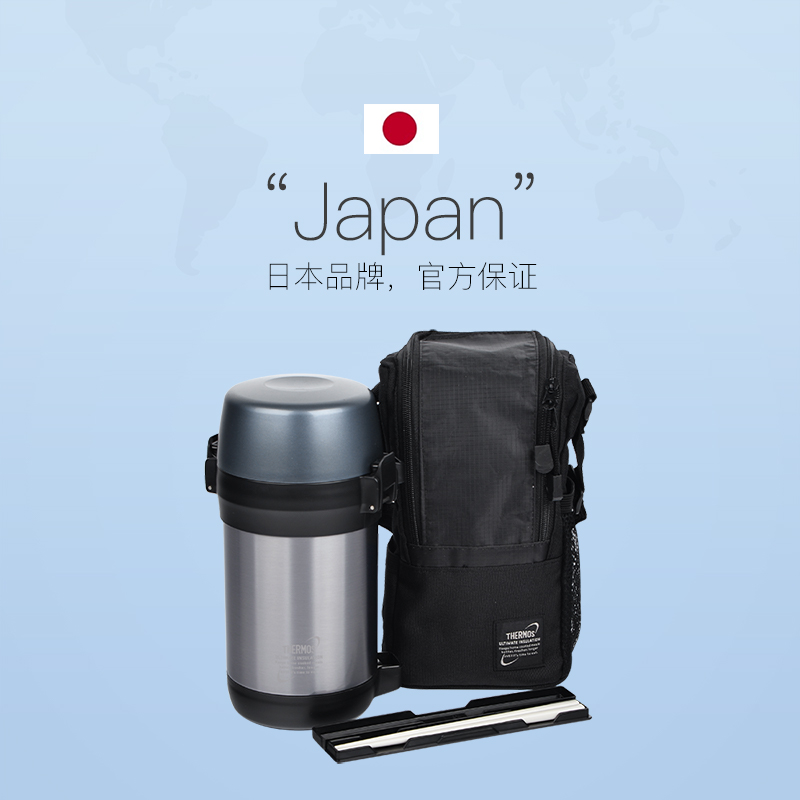 【自营】THERMOS/膳魔师保温饭盒 日式男士女学生保温桶便当 JLS - 图3