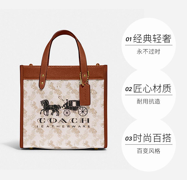 Coach Field22 classic carriage print signature charm tote bag