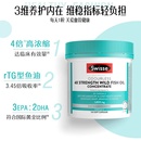Swisse斯维诗鱼油1000mg400粒