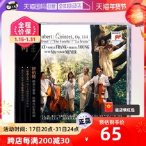 (self-employed) classical master series -16 Schubert trout quintet Apejonie sonata CD