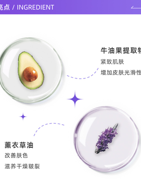 补水保湿CosmeDecorte/黛珂
