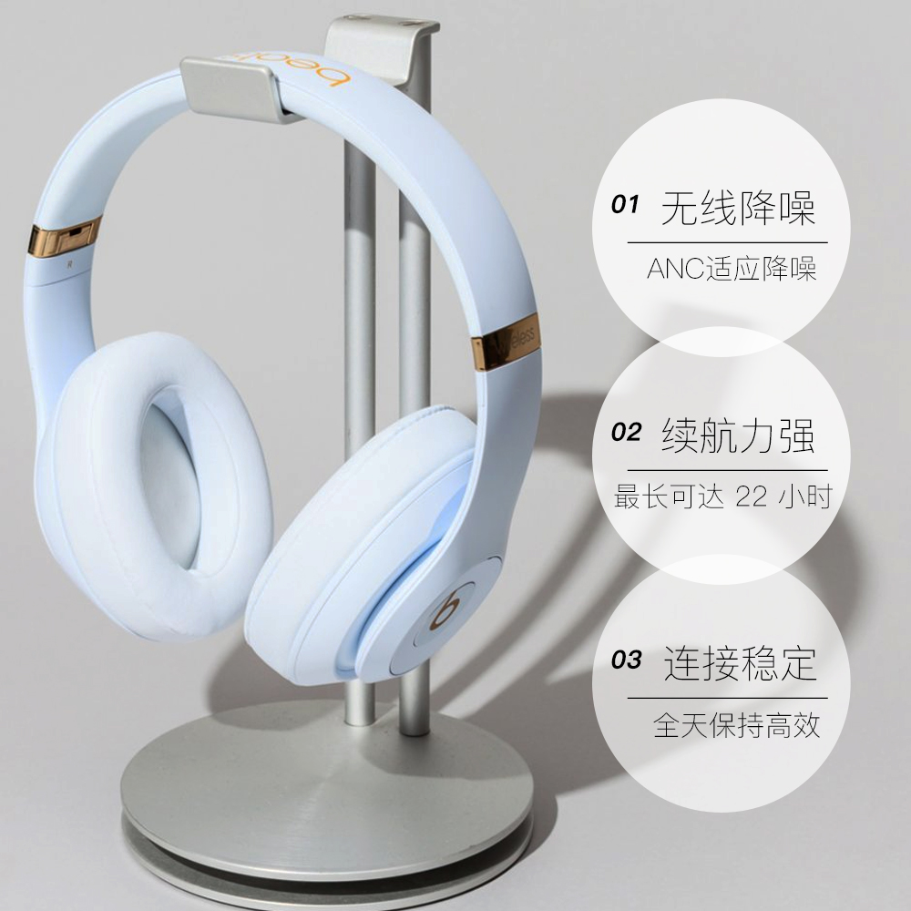 【自营】【海外版】Beats Studio3降噪无线头戴式蓝牙运动3代耳机 - 图3