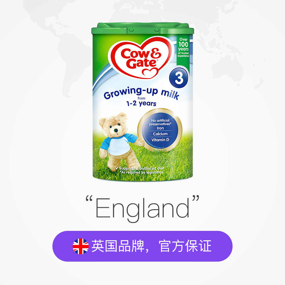 天猫国际进口超市【直营】英国牛栏三段配方婴幼儿奶粉易乐罐 1-2岁 800g*6罐2