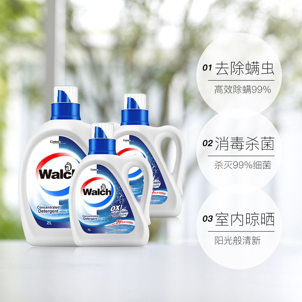 【自营】威露士消毒洗衣液原味8护衣 天猫国际自营全球超级店常规洗衣液