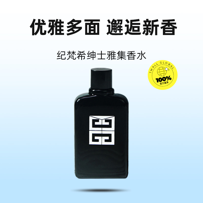 Givenchy ϣʿżˮ 6ml  39.35Ԫ