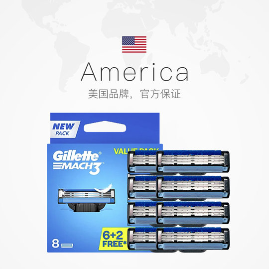 Self-operated Gillette Speed 3 shaver heads 8 pack