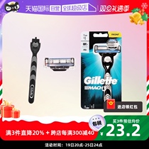 (self-employed) guillery speed 3 shaver mens geely manual scraping of hob 1 tool holder 1 knife head portable home