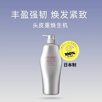 Shiseido资生堂洗发水1000ml