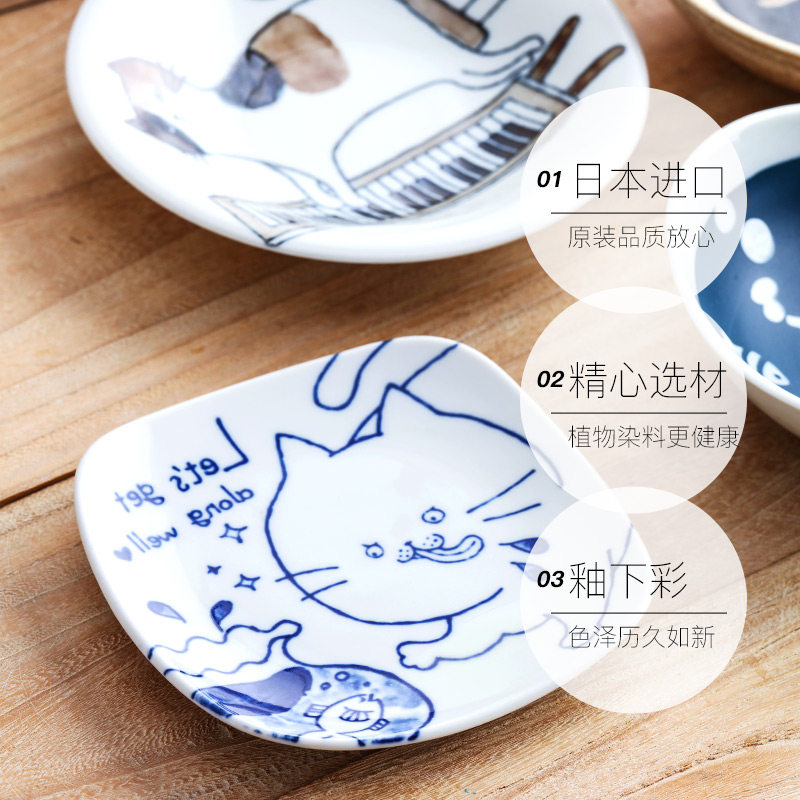 【自营】美浓烧日本进口陶瓷甜品蘸酱小钵猫咪盘子点心碟小菜盘,淘宝优惠券,粉丝福利购,淘宝优惠卷