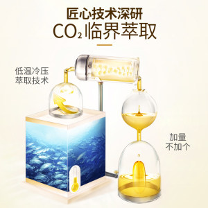 【自营】伟博天然mini金深海鱼油CO2提纯1100mg高含量DHA120粒