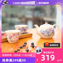 (self-employed) Japanese teapot tea cup suit ceramic tea set light extravagant and upscale Joe transfer gift for new person accompanied by hand